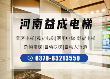 家用電梯冬季日常維護需要注意哪些細節(jié)？